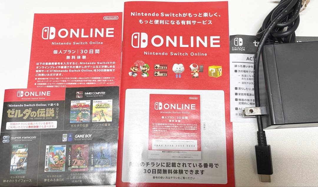 NintendoSwitchライト.ハイラルエディション