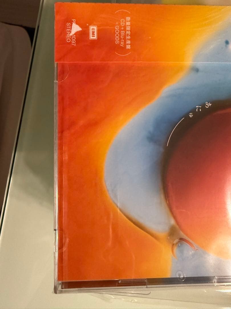 RADWIMPS New Album「あにゅー」