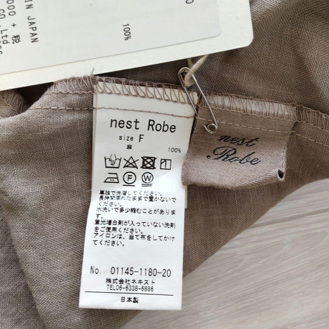 【新品未使用】nest Robe ネストローブ ⿻リネンキャミワンピース