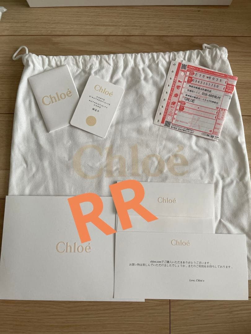 Chloé クロエ　WOODYスモールバスケット