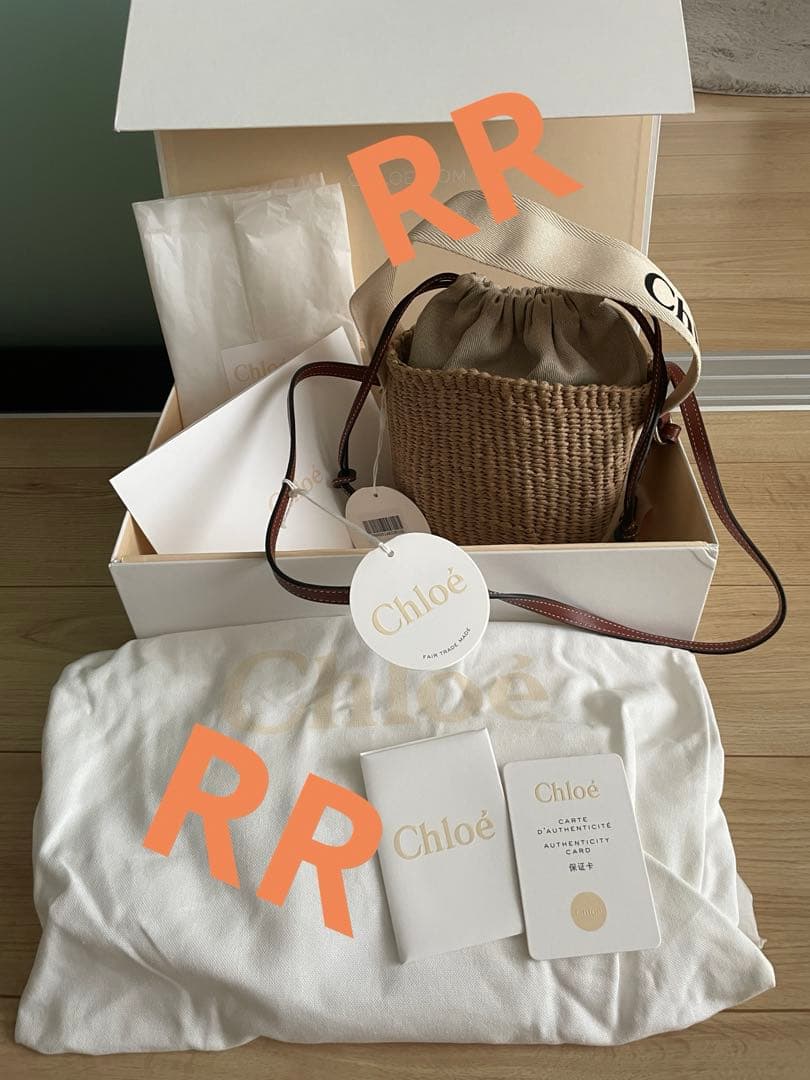 Chloé クロエ　WOODYスモールバスケット