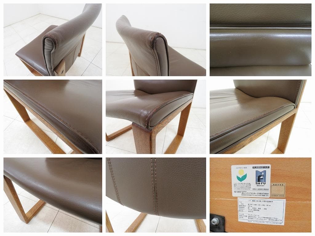 gunner7655様カンディハウス インテリアセンター■ボルスサイドチェア①