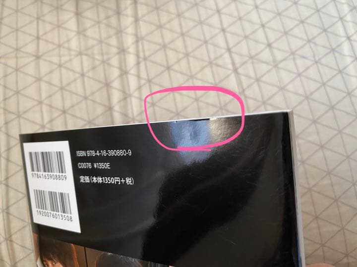 おっさんずラブ Blu-ray BOX〈5枚組〉＆公式ブック　セット