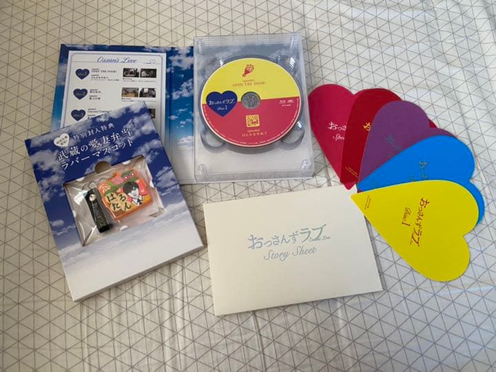 おっさんずラブ Blu-ray BOX〈5枚組〉＆公式ブック　セット