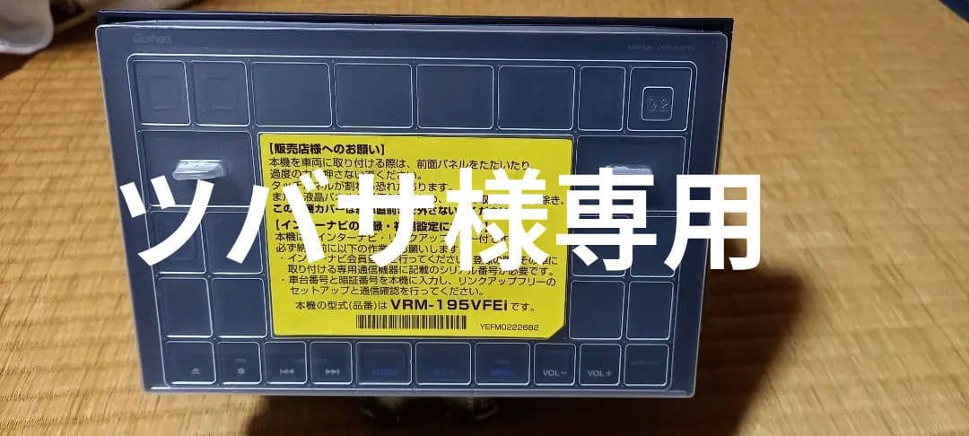 ギャザズ　カーナビ