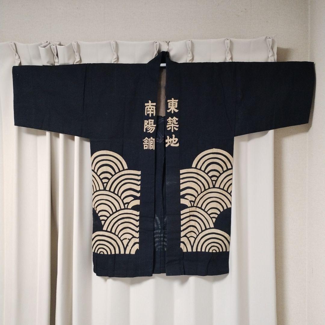 JAPAN antique アンティーク 法被 半纏 木綿 レトロ 藍染
