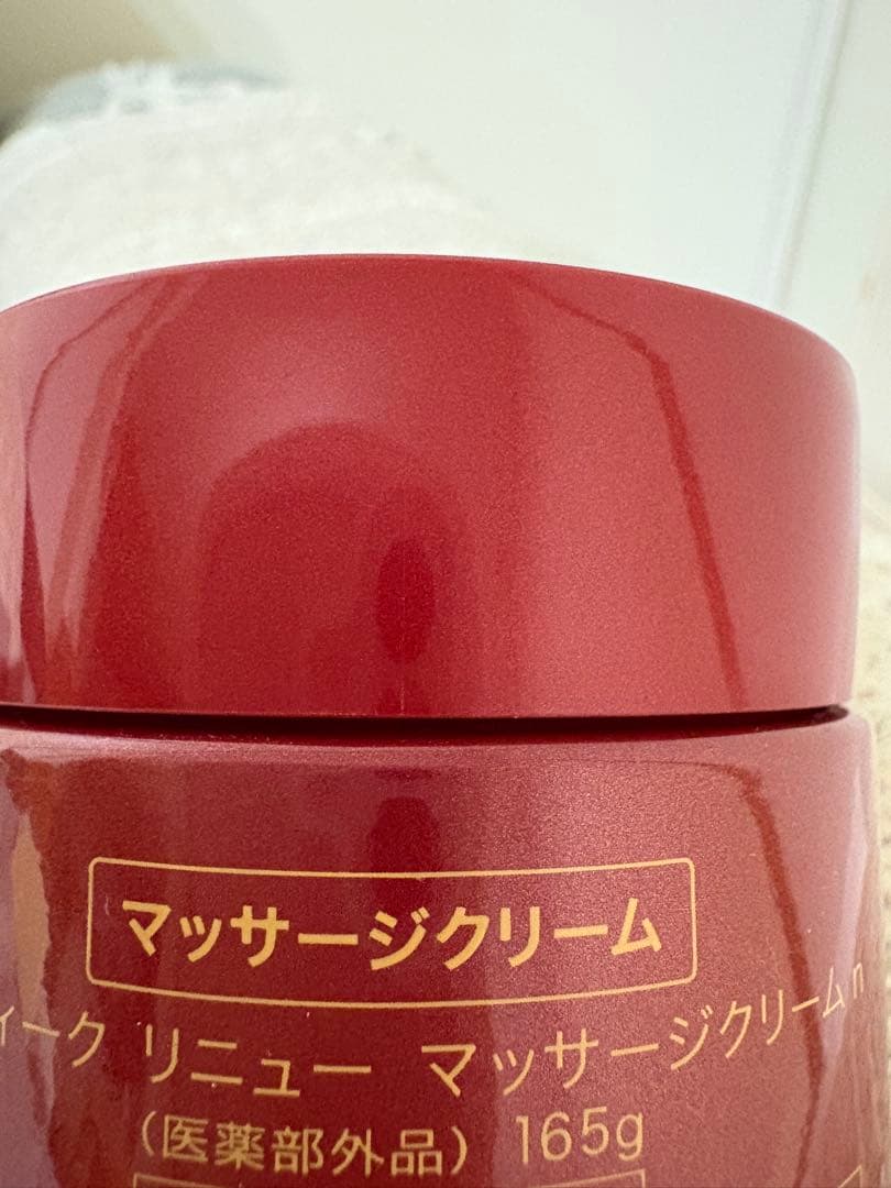 ベネフィークリニューマッサージクリーム