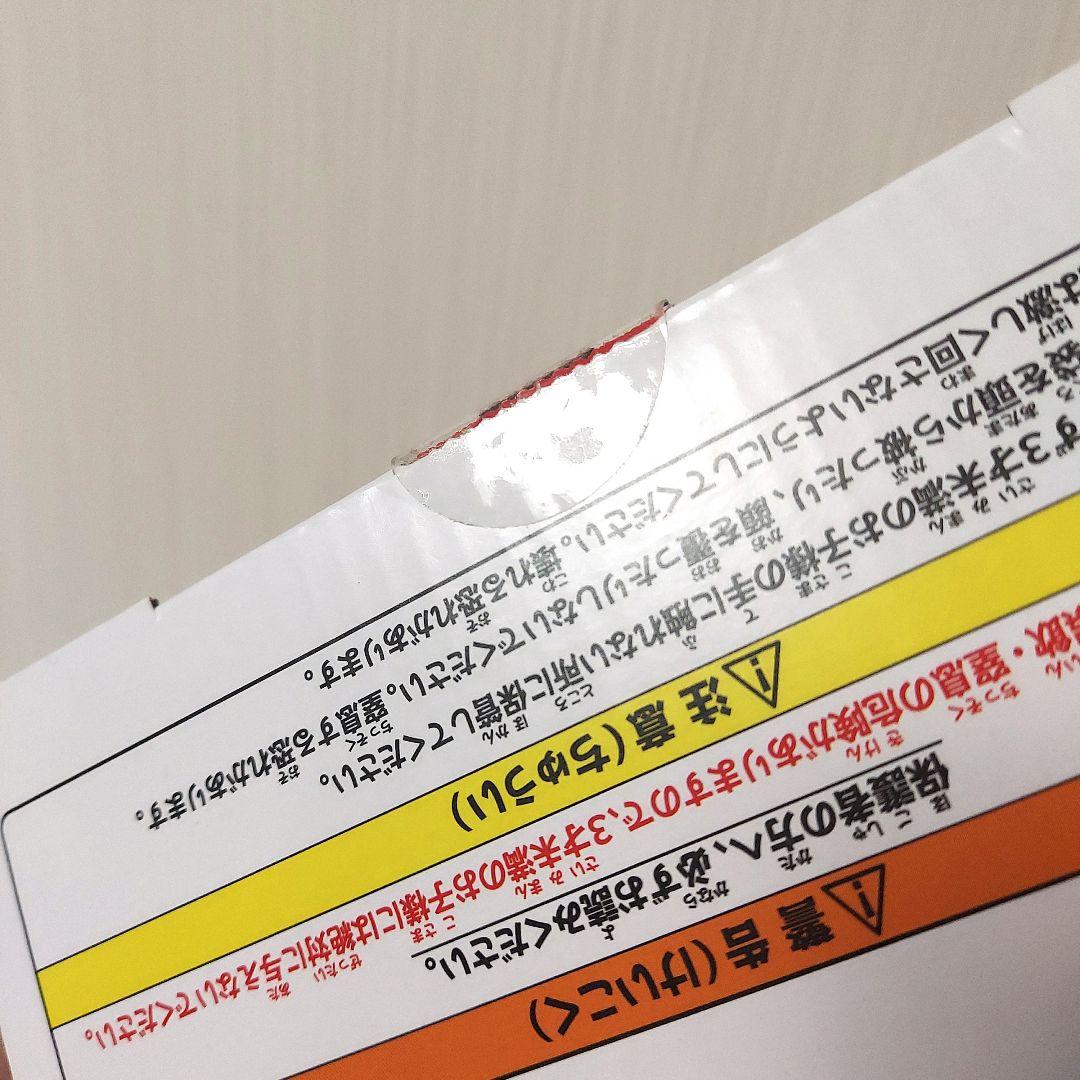 【新品未開封】Switch 人生ゲーム ソフト　ルーレットコントローラー　セット