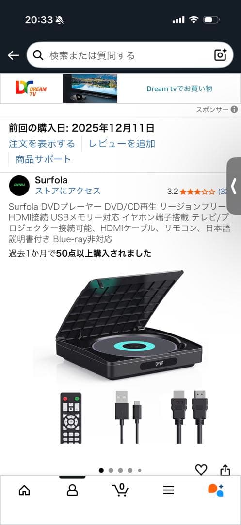 ハルクホーガン プロレスDVDセット　プレイヤー付き(新品)