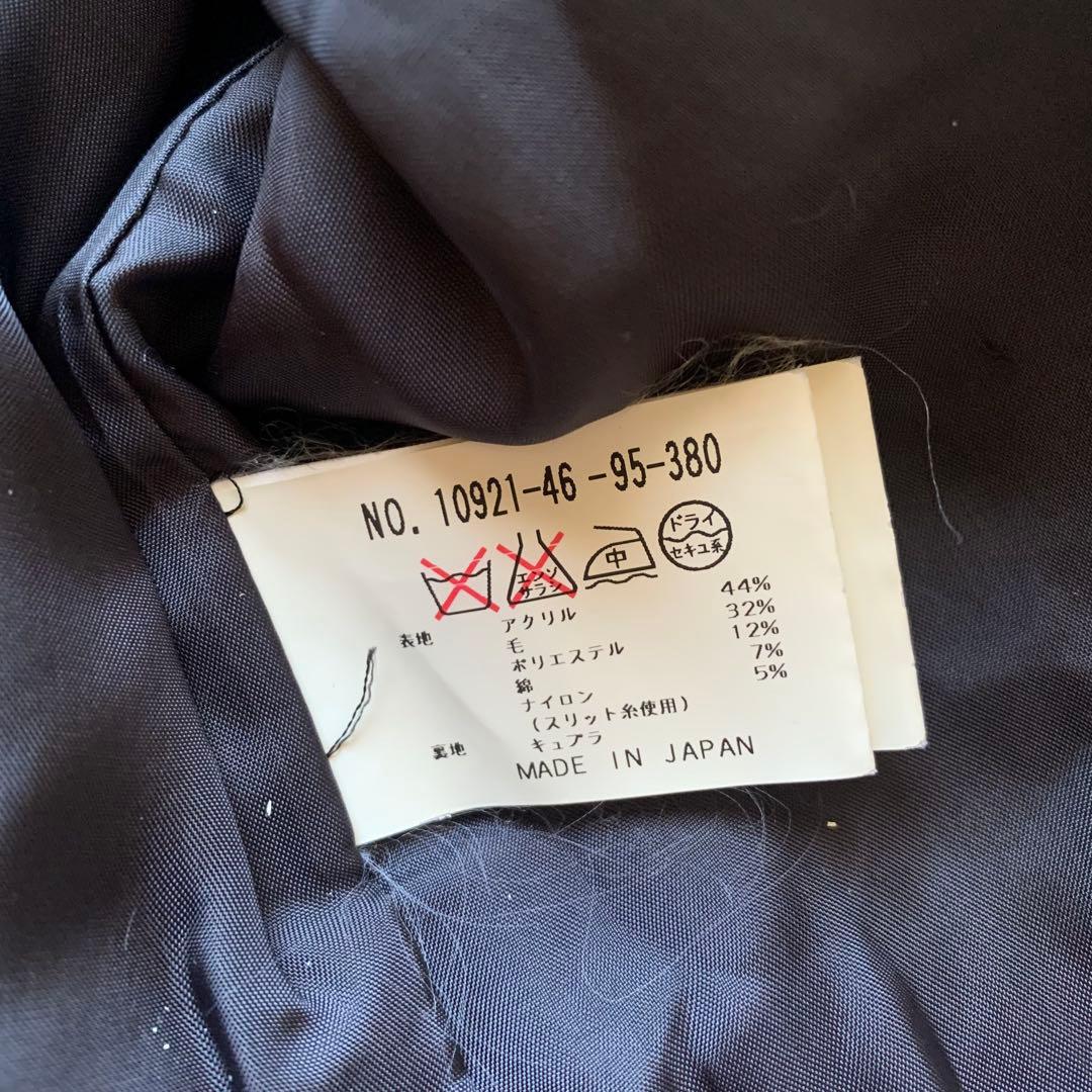 ANAYI アナイ ノーカラー ツイード ジャケット フリンジ 38