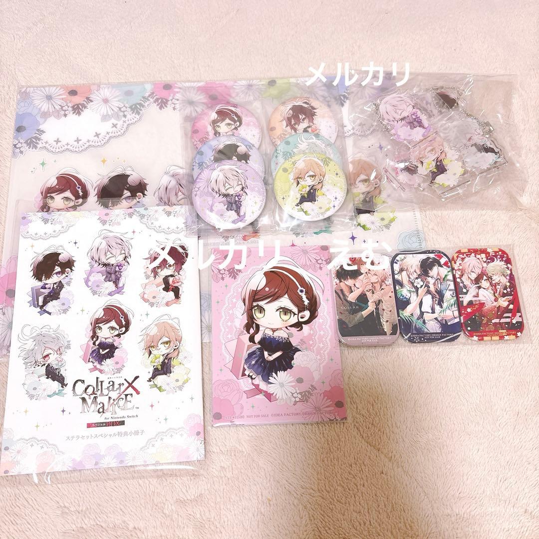 カラーマリス　Switch スペシャルBOX スペシャルステラセット　カラマリ