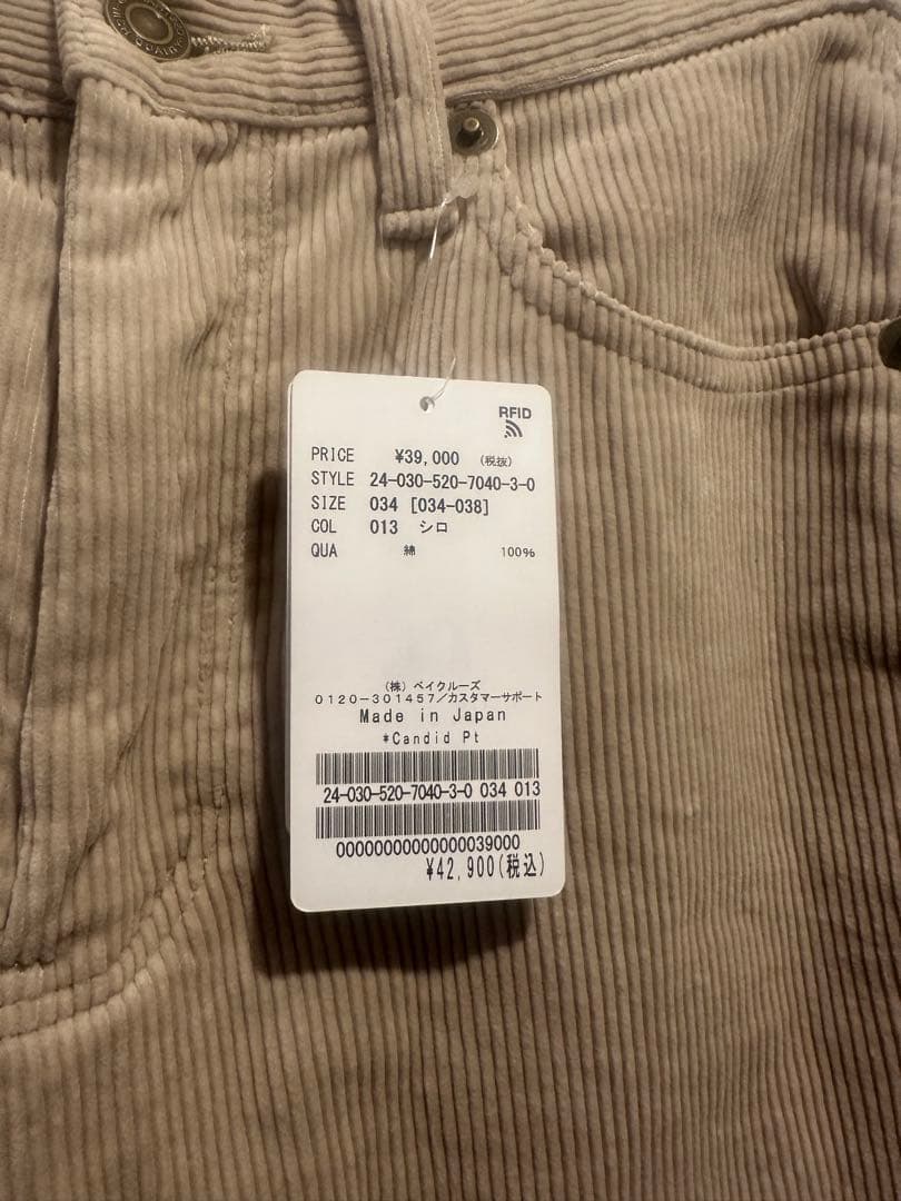 (新品)MUSE de Deuxieme Classe☆Candid Pt