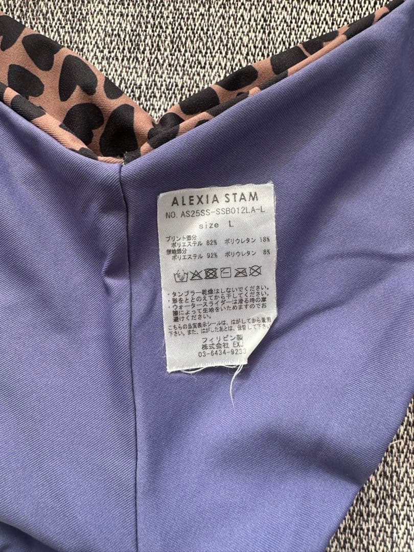 ALEXIA STAM　ビキニセット（トップスM／ボトムL）