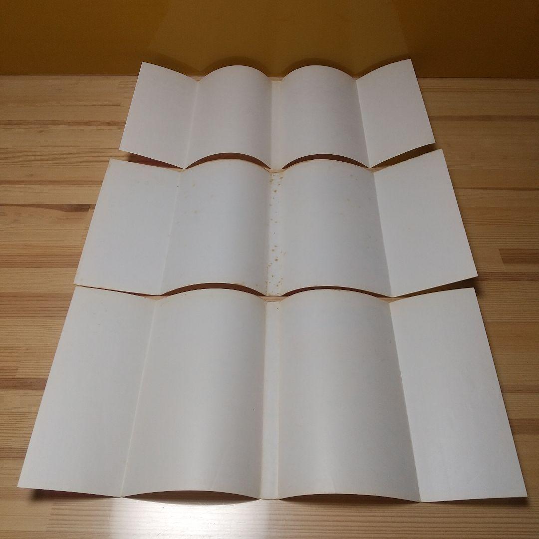 タイムさん専用キャンディキャンディ　全巻　赤文字統一　並セットA