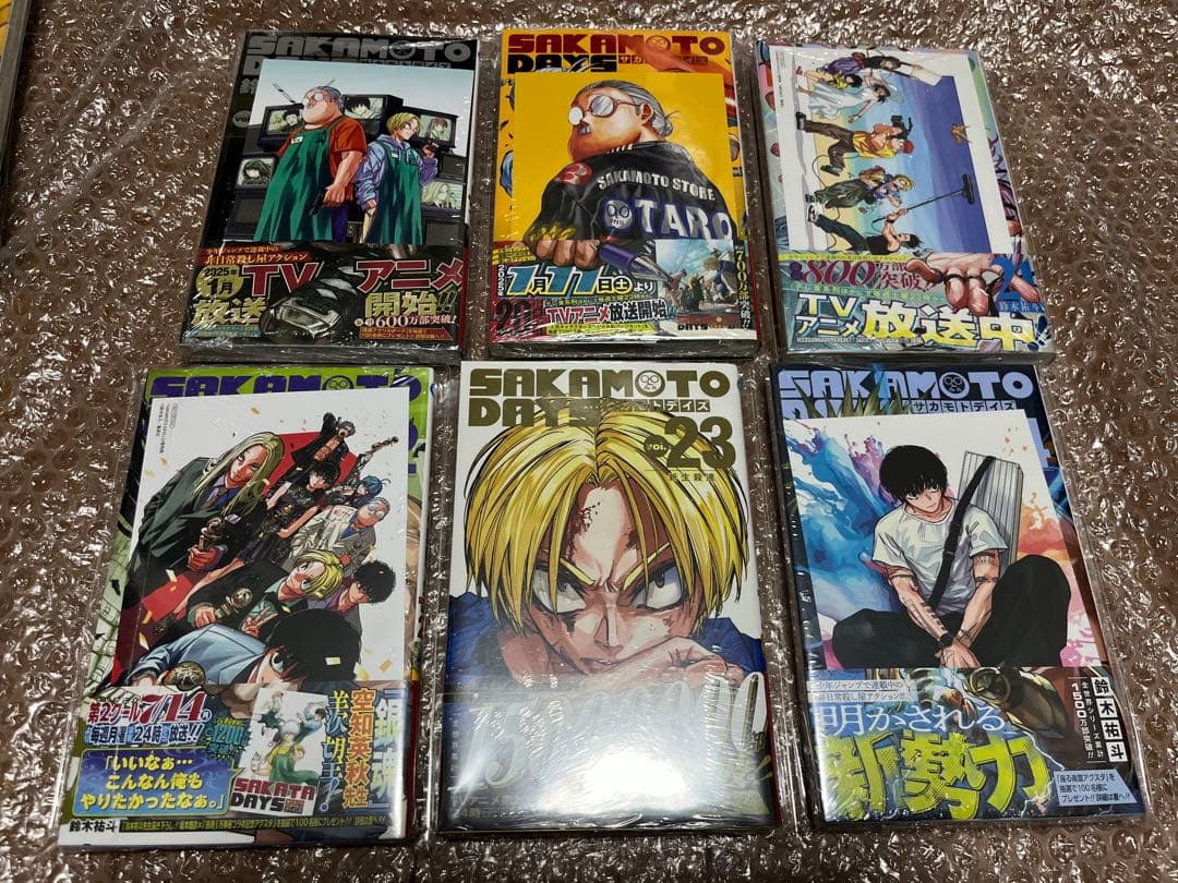 【全巻初版未開封】sakamoto days 1〜24巻 特典多数付属