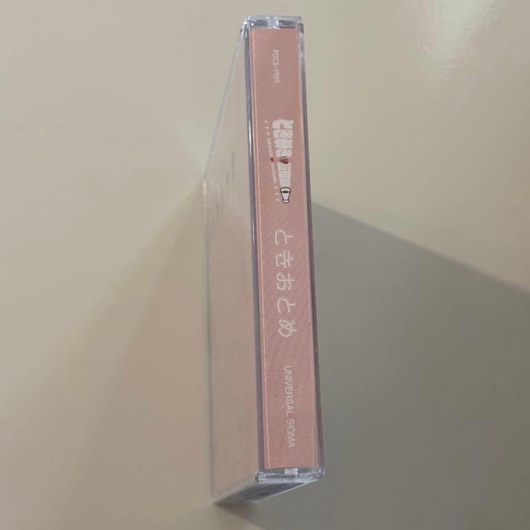 超レア⭐️とき宣 ときおとめ みるみる盤CD&BluRay ライブ ときめき宣伝部