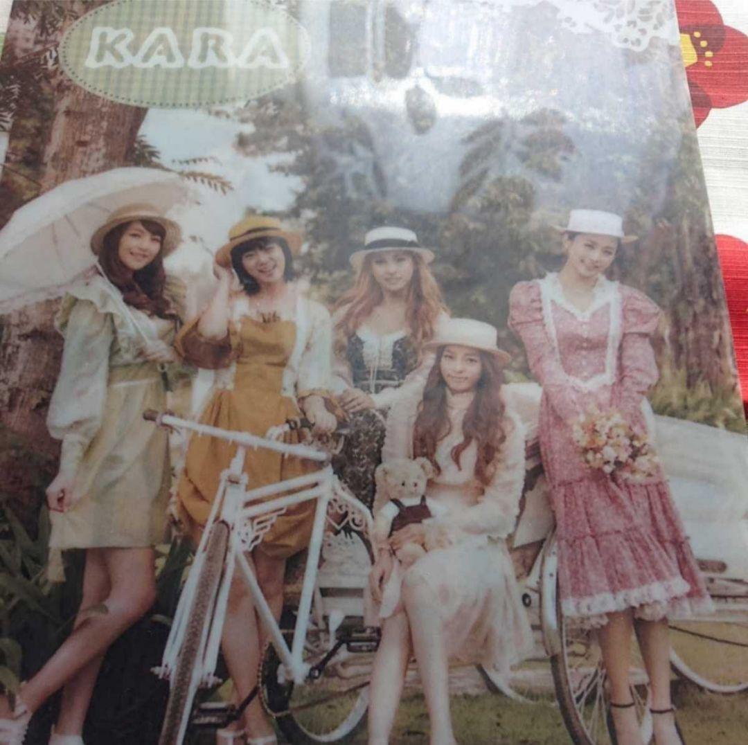 ◇激レア！　KARA　クリアファイル