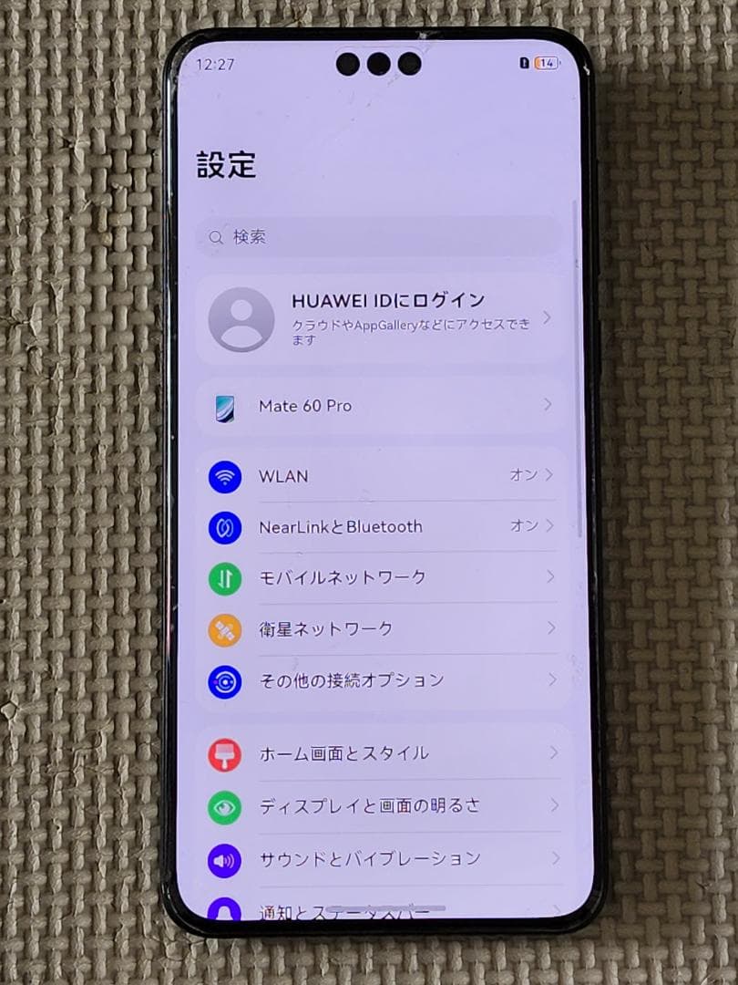 スマートフォン本体 HUAWEI Mate 60 pro 256GB/12GB