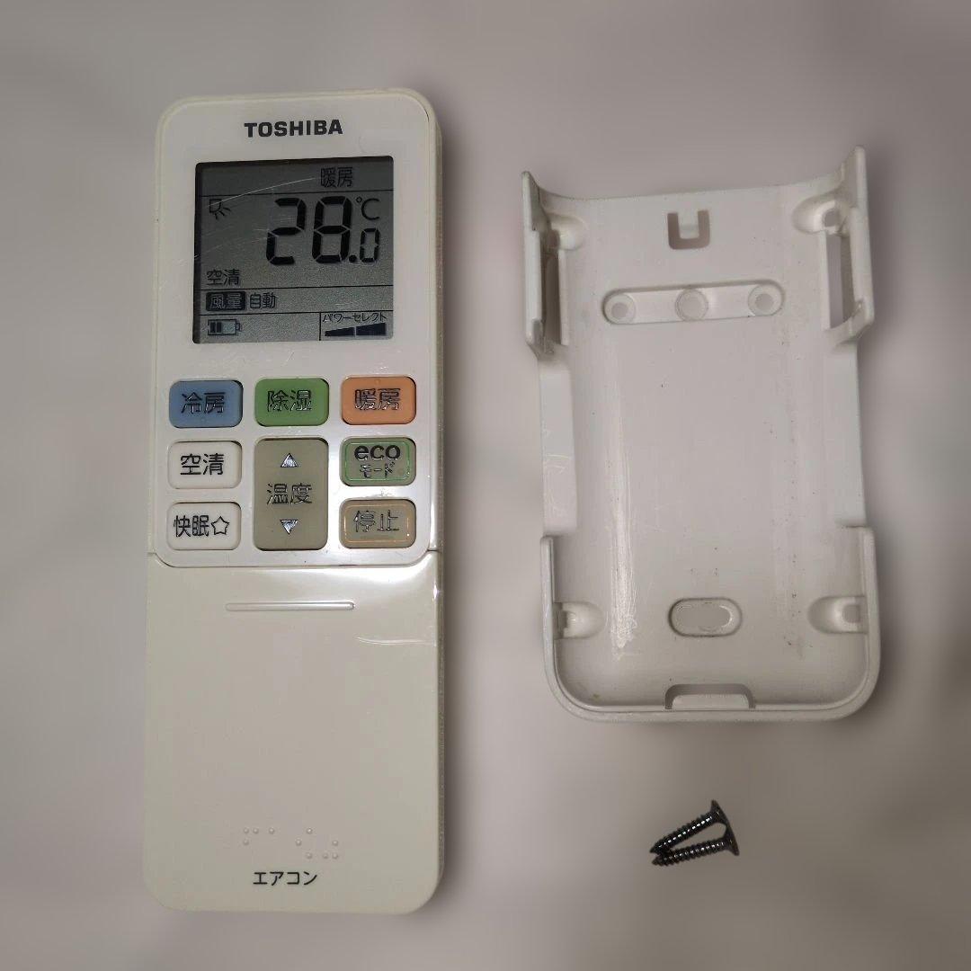 TOSHIBA 壁掛けエアコン 本体 ホワイト 東芝25型お掃除機能付。リモコン