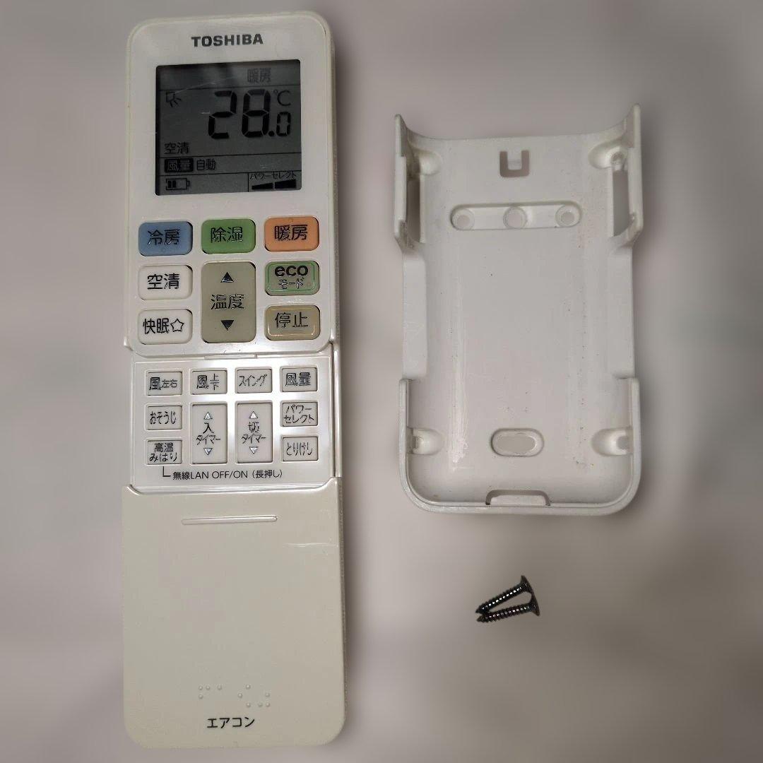 TOSHIBA 壁掛けエアコン 本体 ホワイト 東芝25型お掃除機能付。リモコン