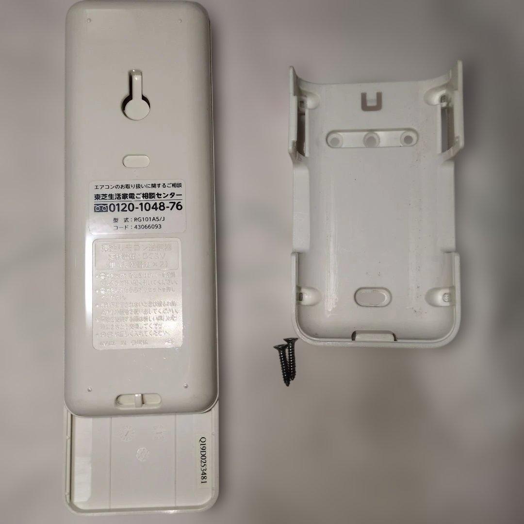 TOSHIBA 壁掛けエアコン 本体 ホワイト 東芝25型お掃除機能付。リモコン