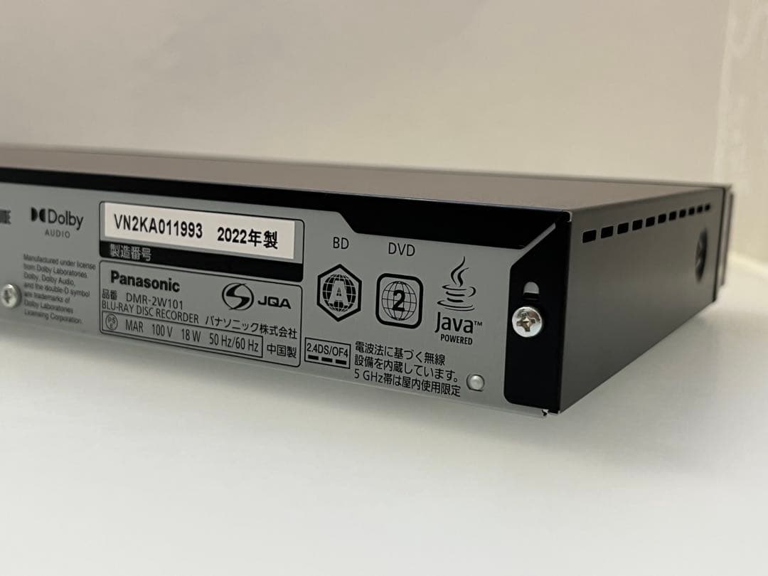 Panasonic ブルーレイレコーダー 1TB 2チューナーDMR-2W101