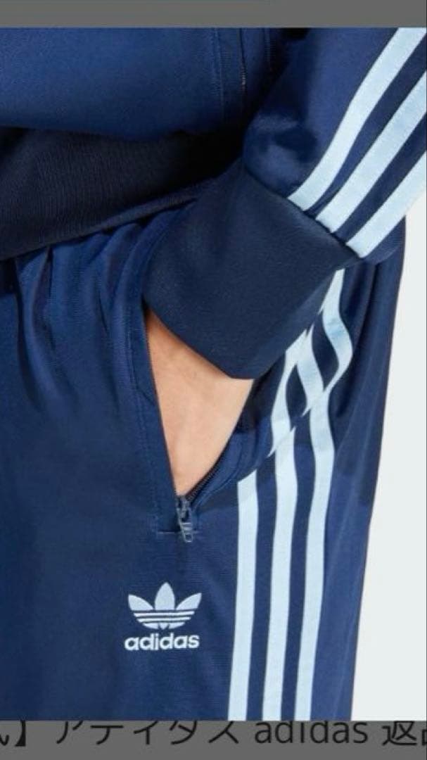 adidas クラシックスファイヤーバード トラックパンツ