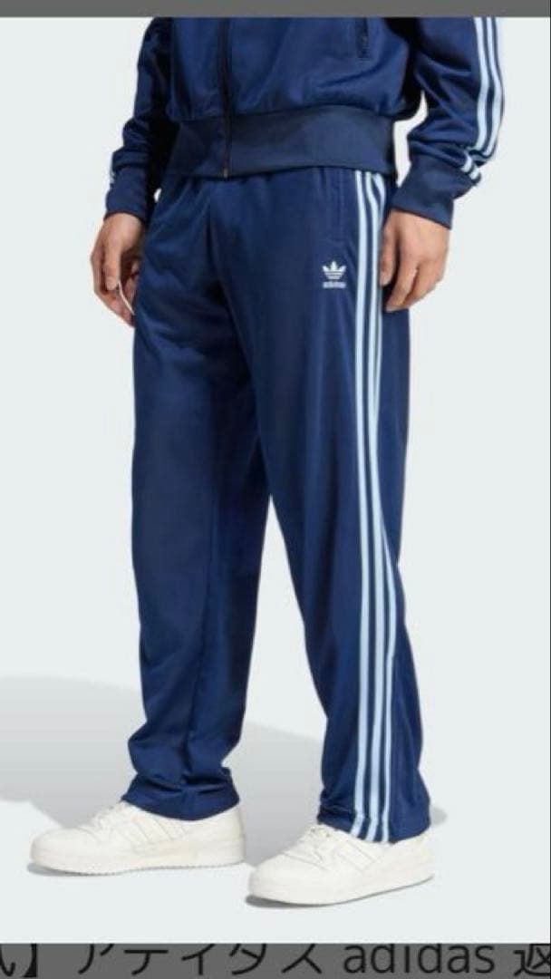 adidas クラシックスファイヤーバード トラックパンツ