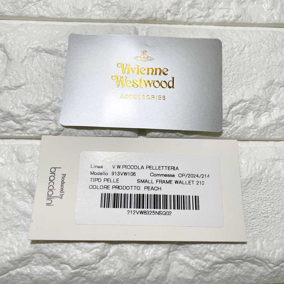 【新品・未使用】ヴィヴィアンウエストウッド 三つ折り財布 913VW106