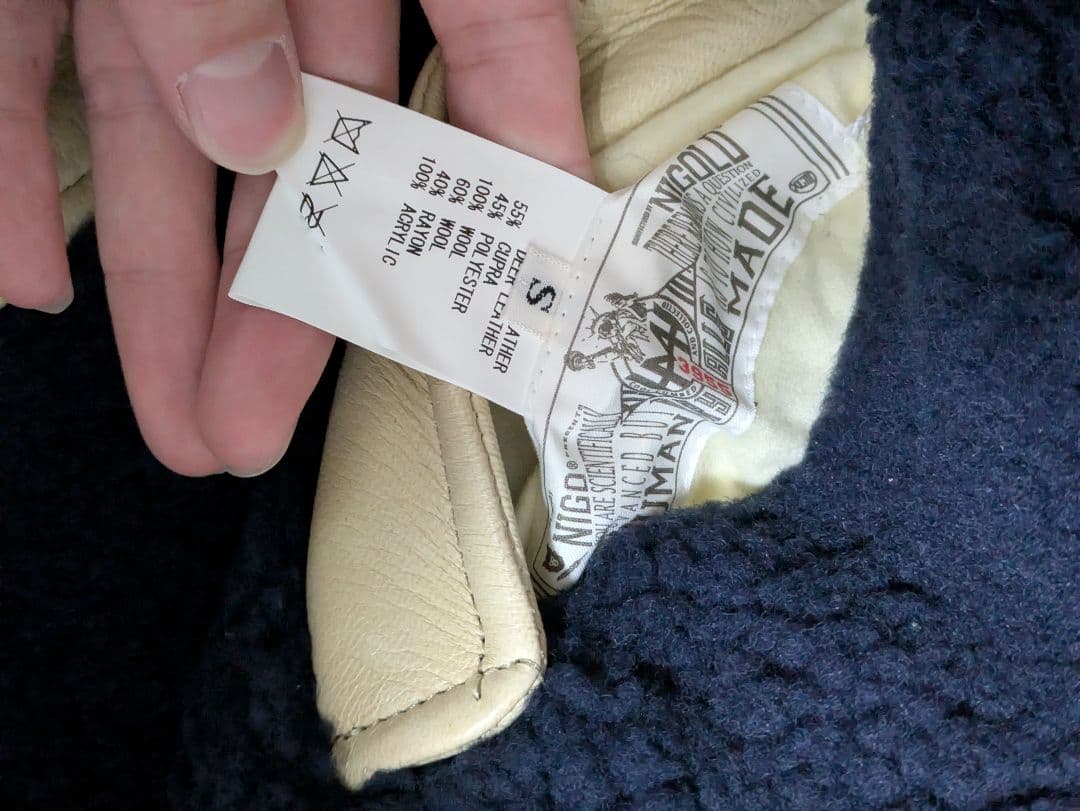 アイボリー・ネイビー スタジャン