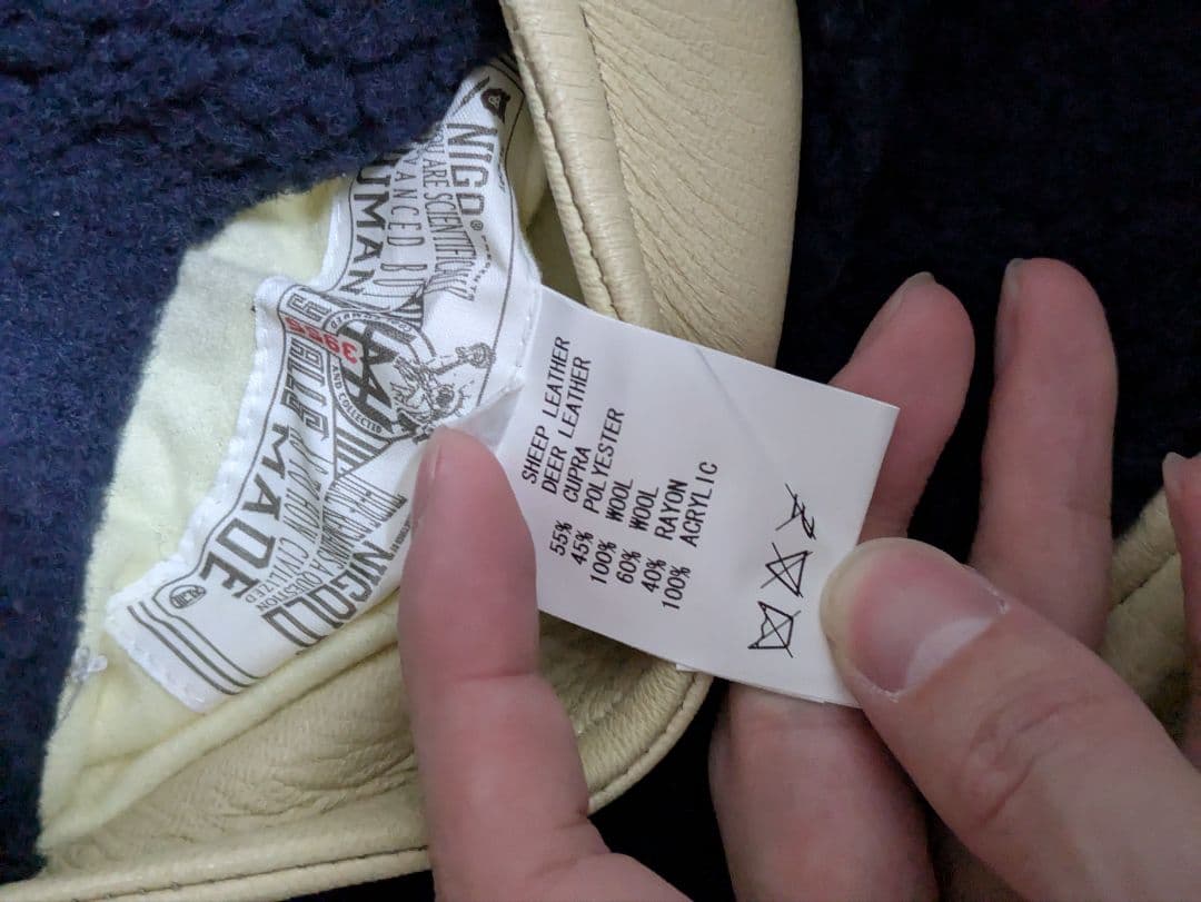 アイボリー・ネイビー スタジャン