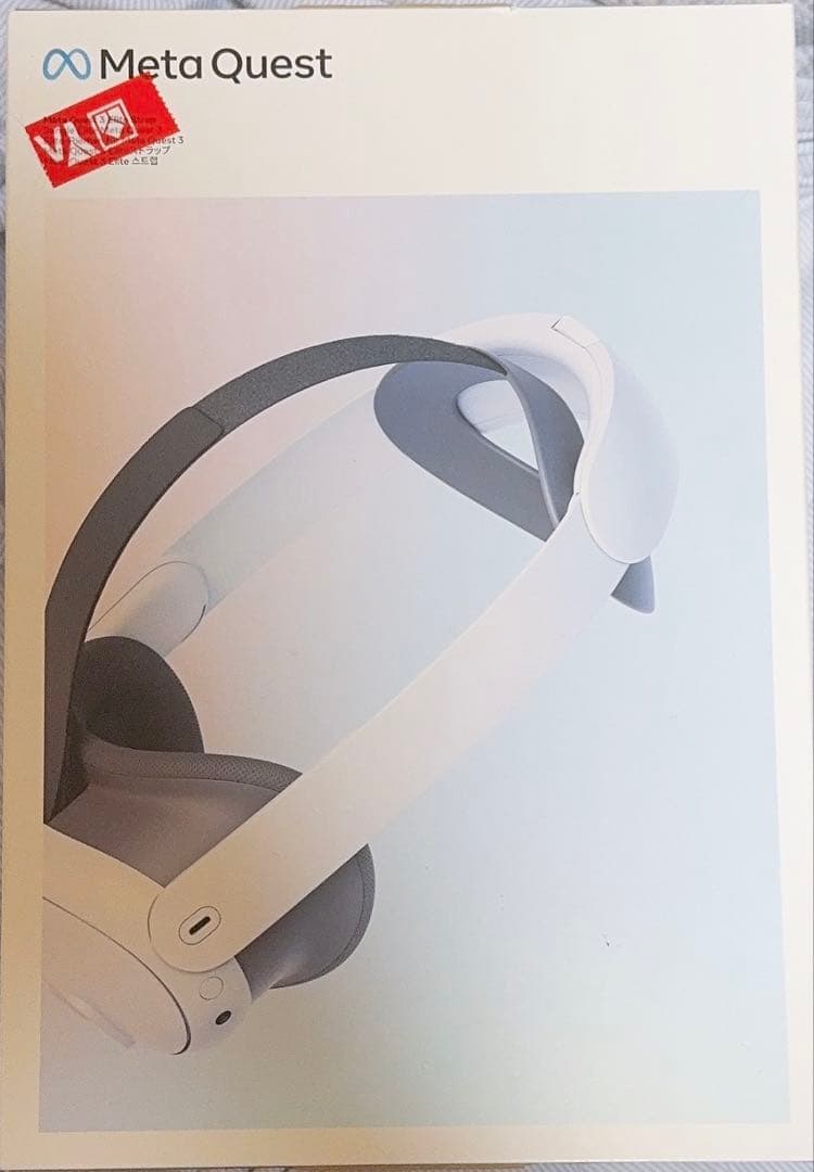  Quest 3 VRヘッドセット 128GB本体+アクセサリー各種6点