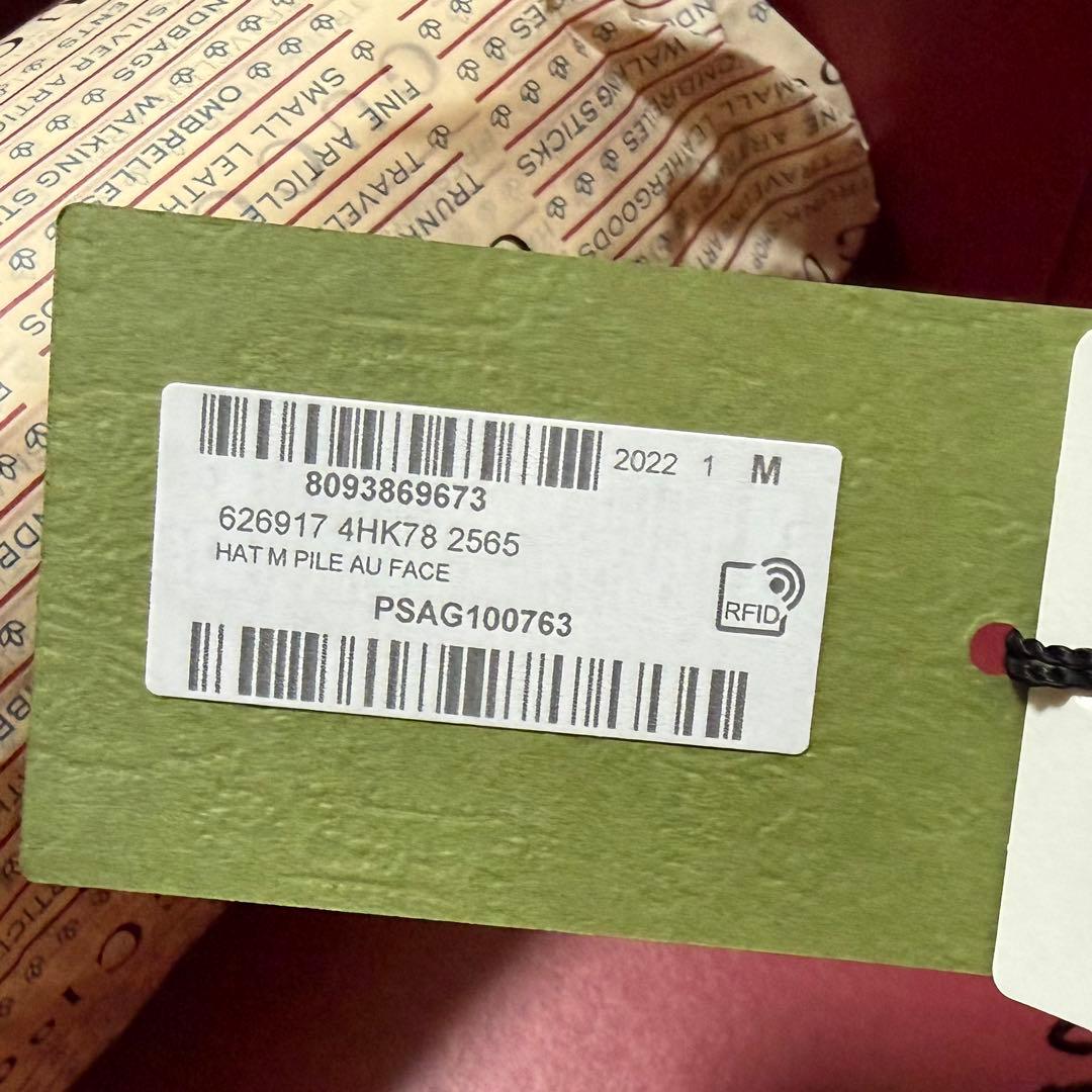 GUCCI リバーシブルバケットハット