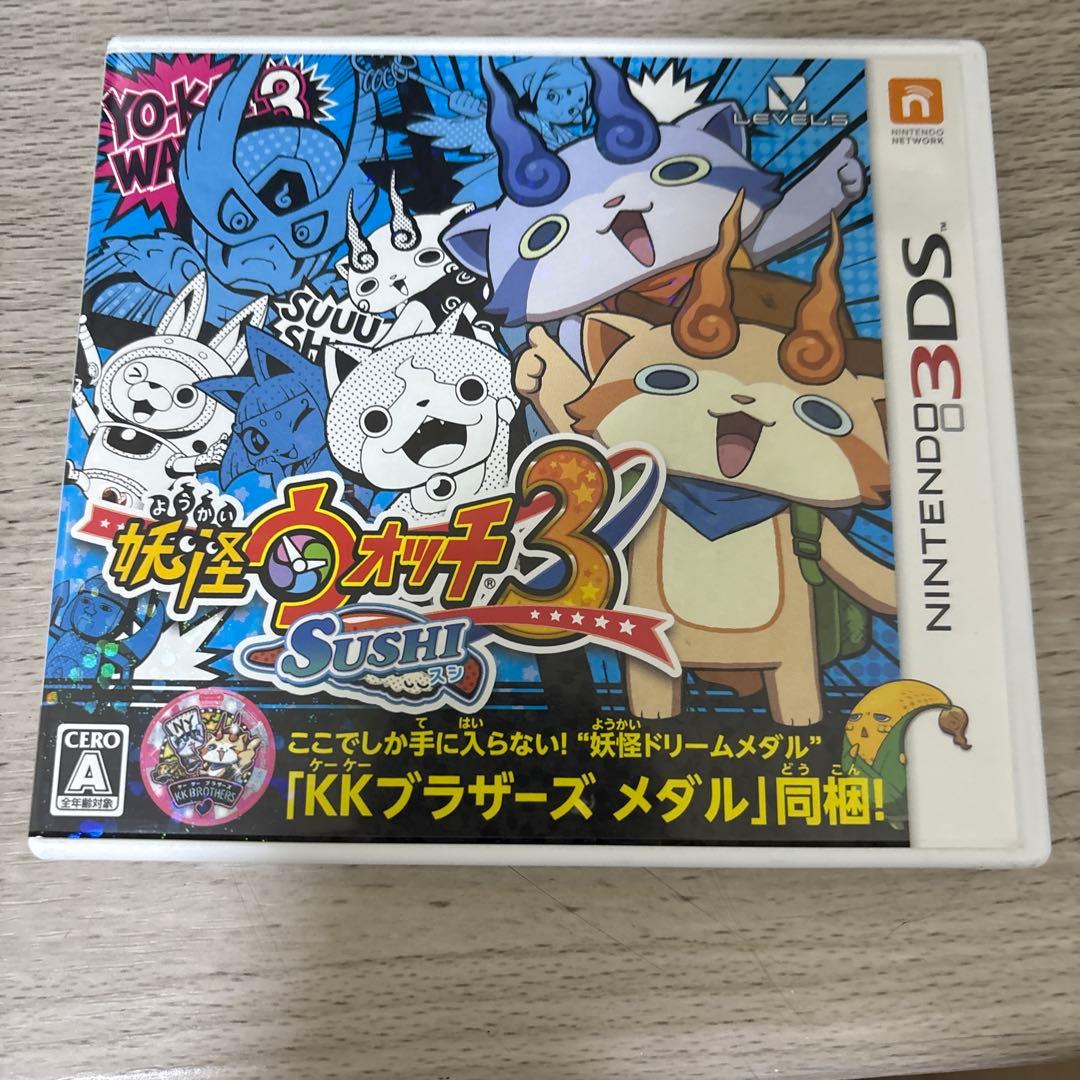 妖怪ウォッチ3スキヤキ、スシ、テンプラです