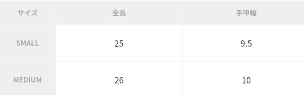 エミュ　Apollo Bay Gloves　シープスキン　手袋 マッシュルーム