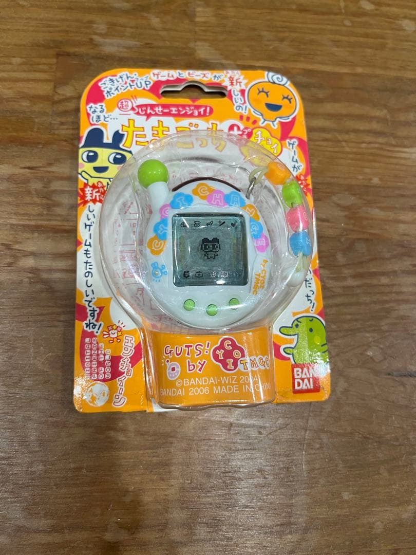 激レア　超じんせーエンジョイ！たまごっちプラスチョイがえ　チョイチェンジほわいと