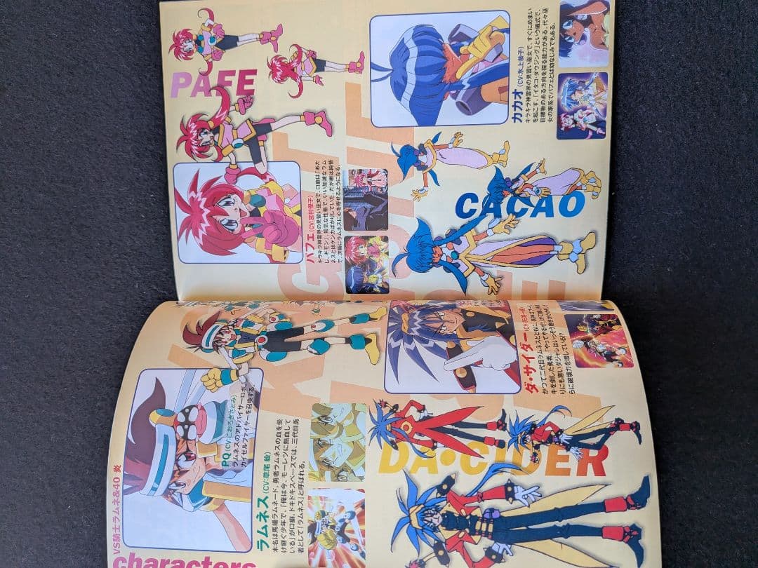 VS騎士ラムネ&40 DVD-BOX　NG騎士ラムネ&40　OVA　FRESH