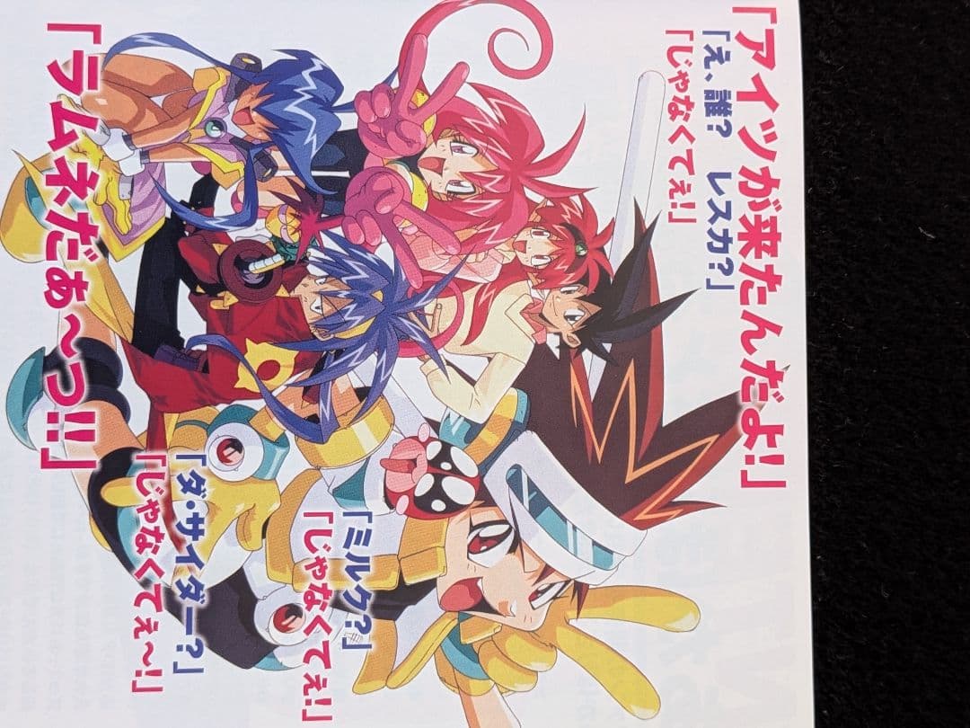 VS騎士ラムネ&40 DVD-BOX　NG騎士ラムネ&40　OVA　FRESH