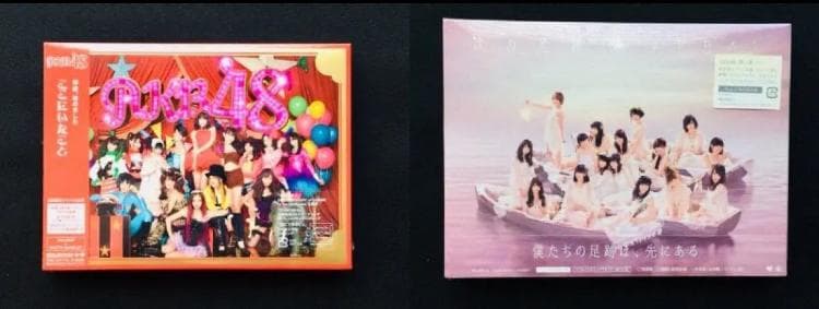 AKB48 CD DVD Blu-ray アルバム MV集 初回限定盤 特典