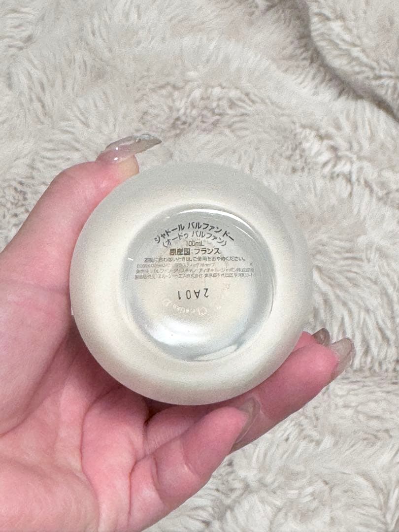 【Dior】ジャドール パルファン ドー【100ml】