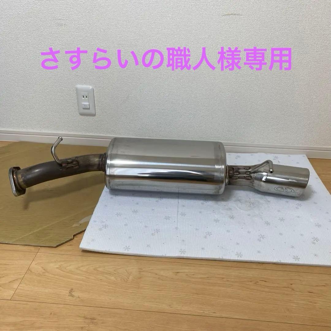 アイシス用　ガナドールマフラー　ラピド