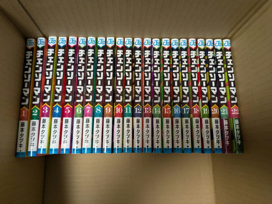 チェンソーマン　1〜22巻 全巻セット