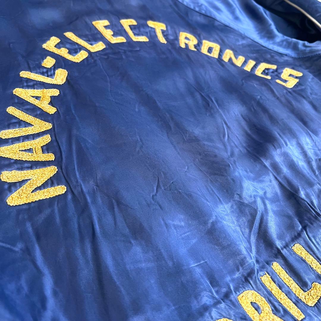 50s 60s ウール スタジャン サテン ジャケット リバーシブル USA製