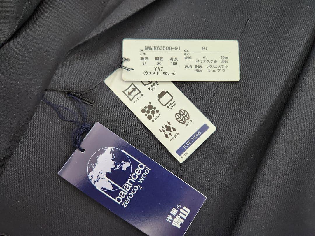 【新品】Mr.JUNKOメンズスーツ黒無地YA7