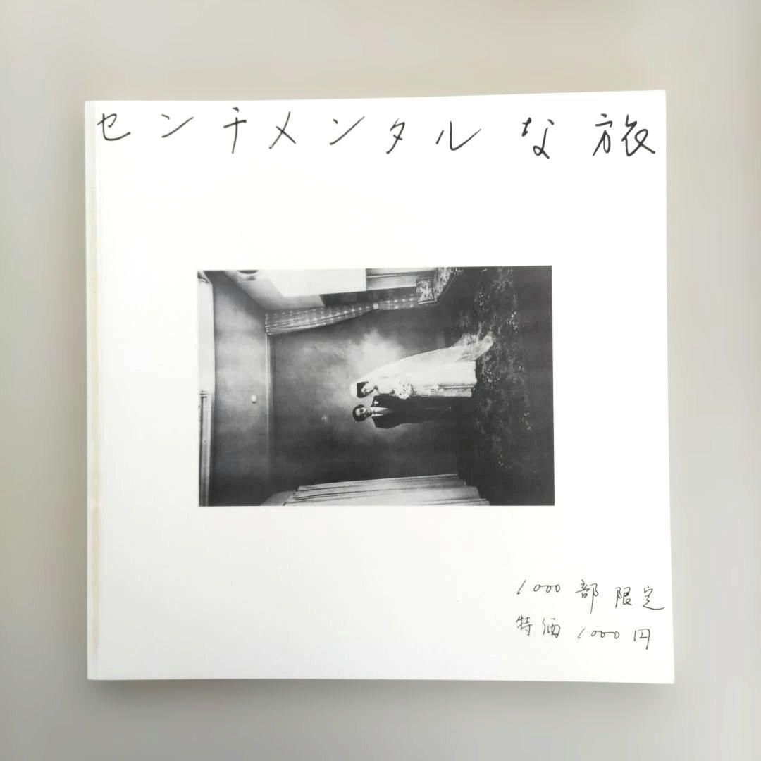 【希少】THE JAPANESE BOX/限定版復刻写真集セット