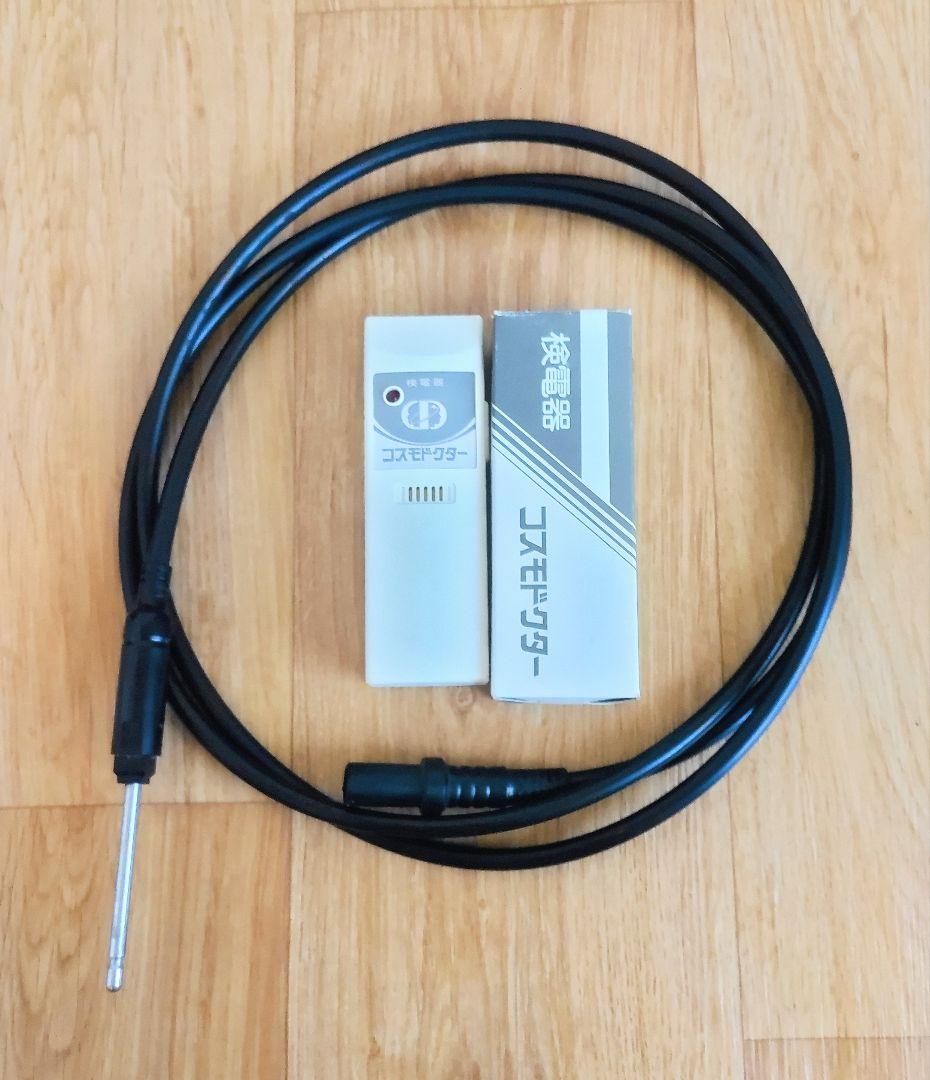 コスモヘルスYK9000