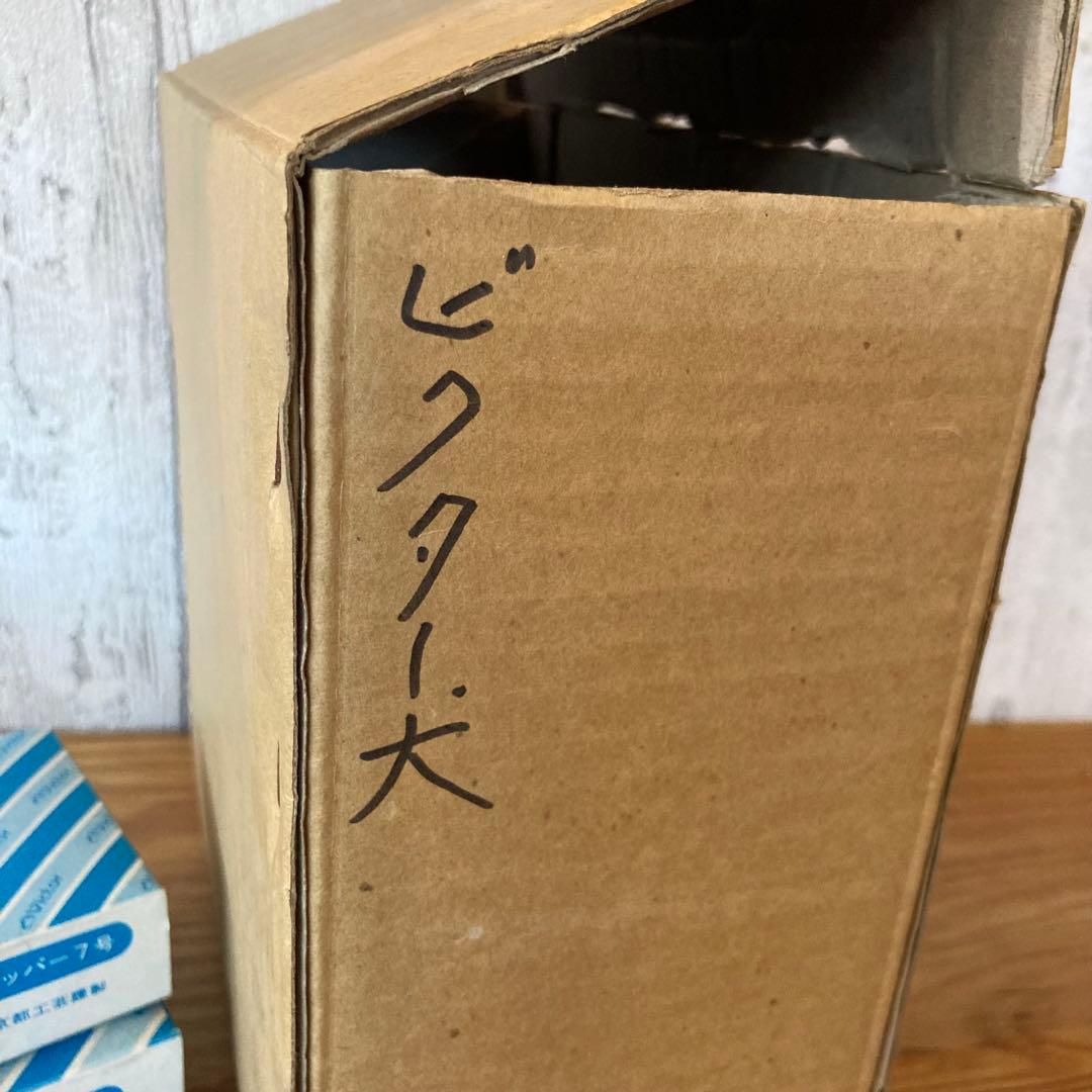 【昭和レトロ】ビクター　ニッパー犬置物　ニッパーセットC　４点セット