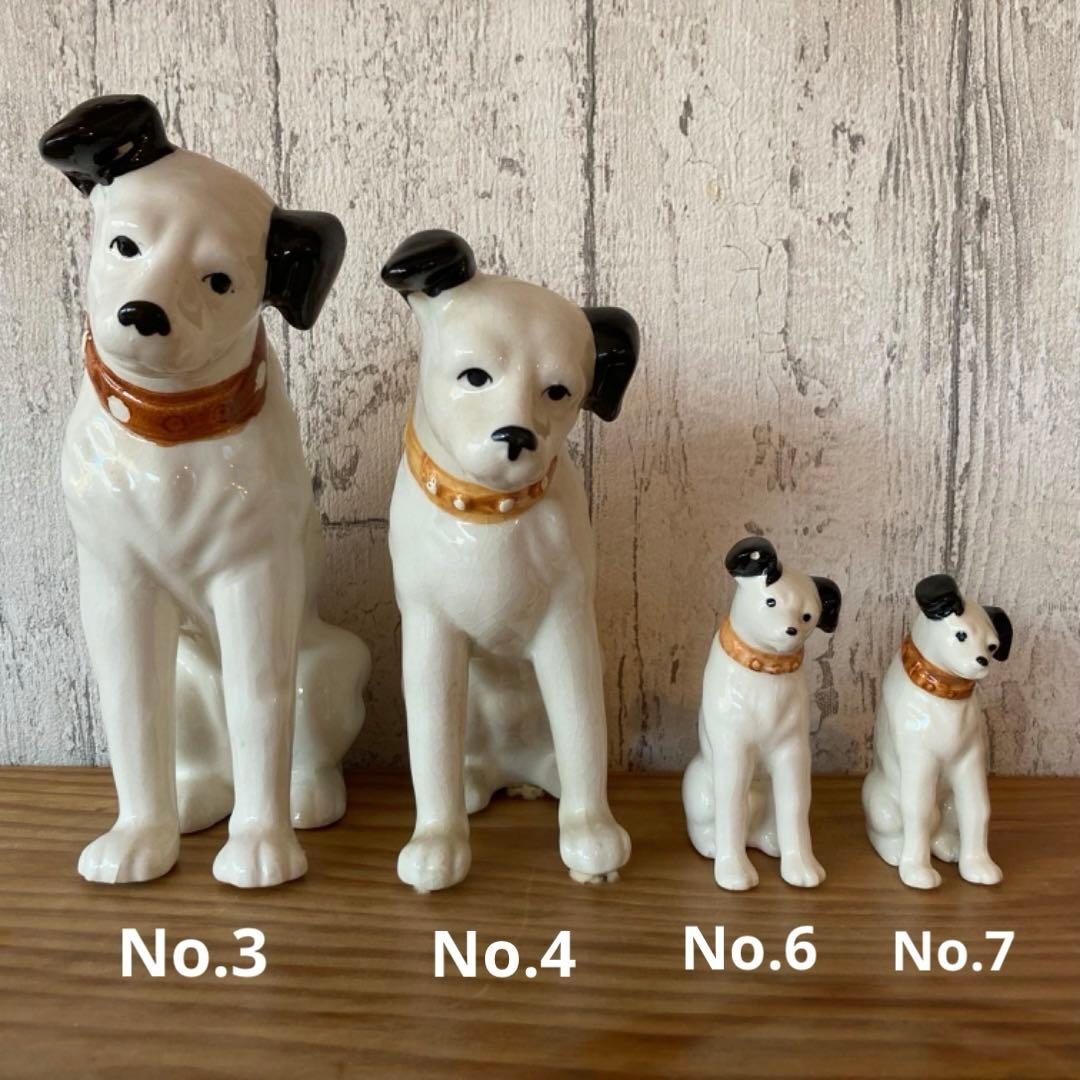 【昭和レトロ】ビクター　ニッパー犬置物　ニッパーセットC　４点セット