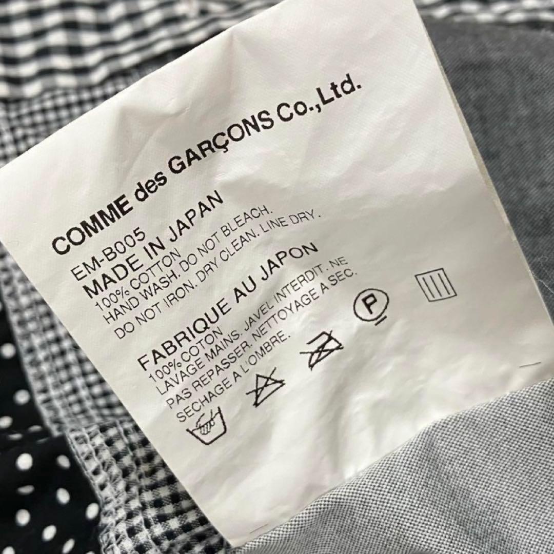 GANRYU コムデギャルソン ガンリュウ 再構築 パッチワークジャケット S