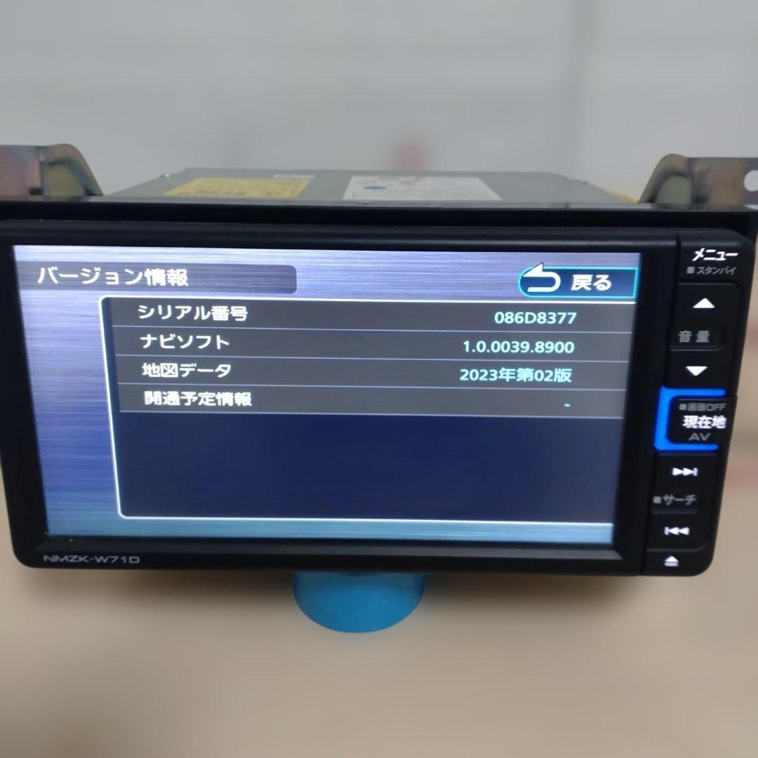 ダイハツ 純正7インチナビ　NMZK-W71D